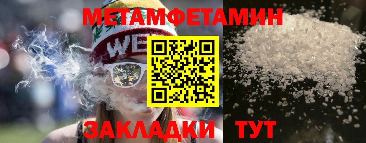 нарко площадка официальный сайт  Амфетамин 98%  Вход с VPN  Анжеро-Судженск 