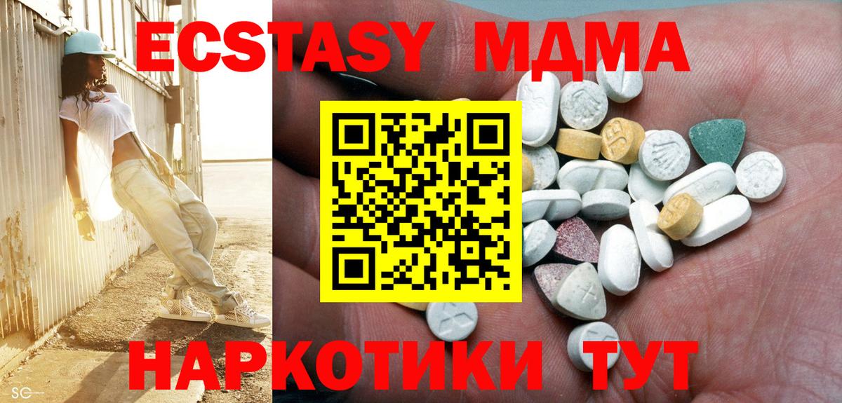 Ecstasy бентли  Экстази  ЭКСТАЗИ Philipp Plein  Анжеро-Судженск  Вход с VPN 
