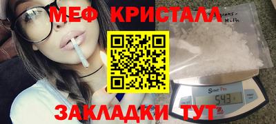 дистиллят марихуана Славянск-на-Кубани
