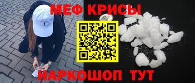 дмт Сланцы