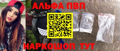дистиллят марихуана Славянск-на-Кубани