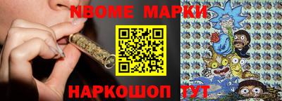 каннабис Славгород