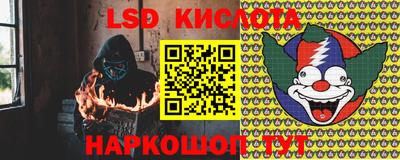 дистиллят марихуана Славянск-на-Кубани