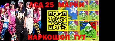 каннабис Славгород
