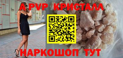 каннабис Славгород