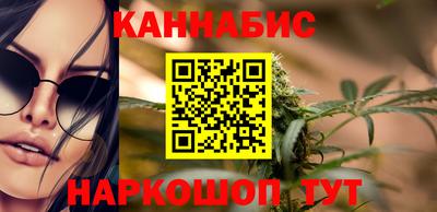 дистиллят марихуана Славянск-на-Кубани
