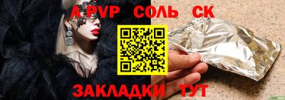 дмт Сланцы