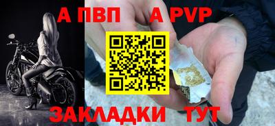 дмт Сланцы