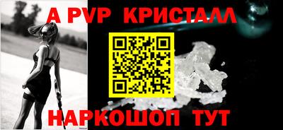 каннабис Славгород