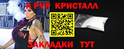 каннабис Славгород