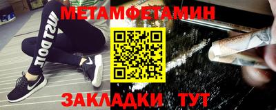 дмт Сланцы