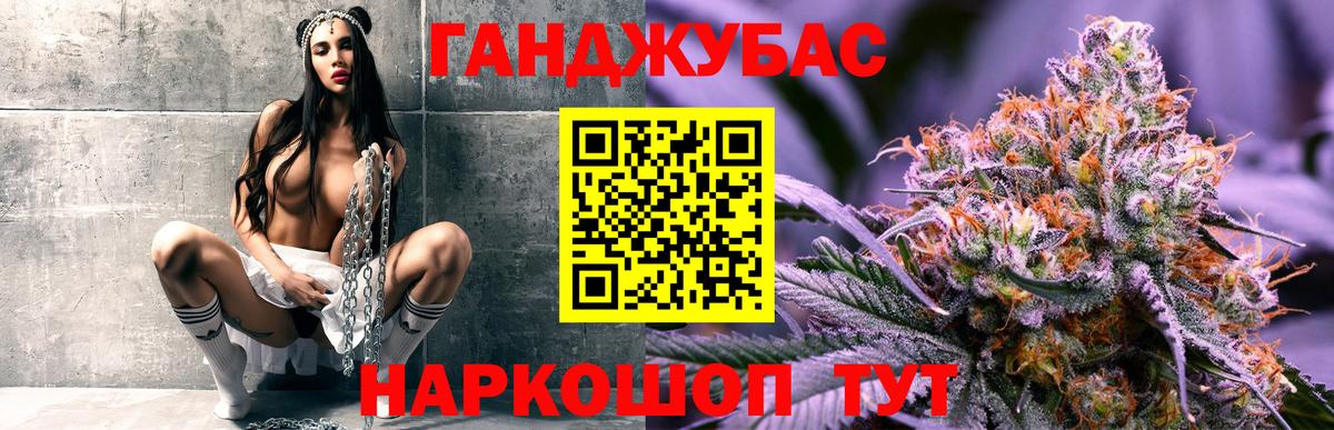 МАРИХУАНА MAZAR Анжеро-Судженск