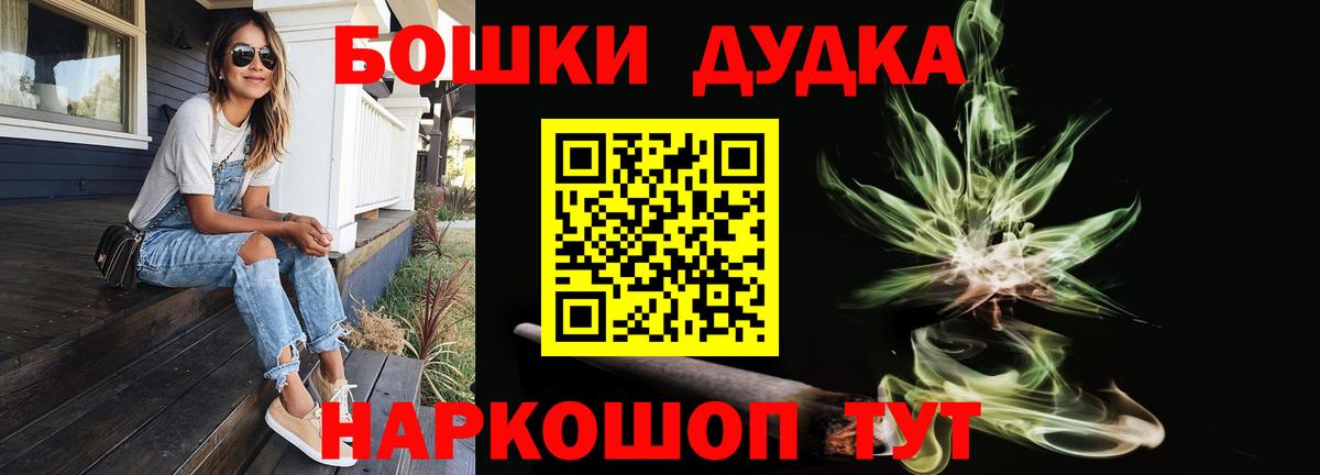 Анжеро-Судженск  Бошки Шишки тримм  Вход с VPN  Марихуана SATIVA & INDICA  Каннабис гибрид 